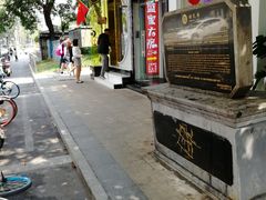 -明瓦廊小区