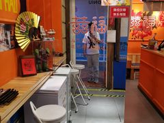 -囍福咖啡(这有山店)