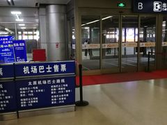 -太原武宿国际机场