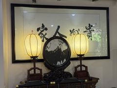 -贵州人家·酸汤火锅·20年老字号