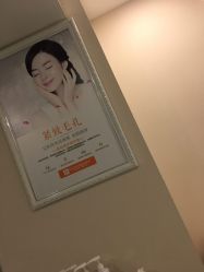 点击看大图 -痘院长·祛痘·皮肤管理