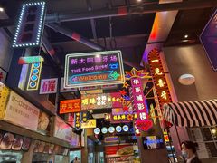 -王庄阿咪海鲜大排档(象园店)