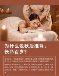 -安吉拉青春化管理中心