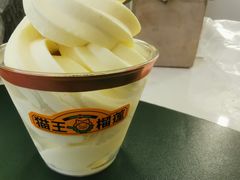 -猫王榴莲世家(三里屯SOHO商场店)