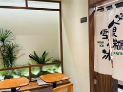 -糖糖屋•糖水•雪花冰店(时尚天河店)