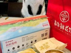 -嘉华鲜花饼·现烤(昆明老街店)