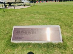 -南京航空航天大学(将军路校区)
