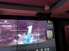 -欢乐迪KTV(观音桥未来国际店)