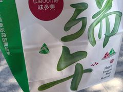-味多美蛋糕(通州店)