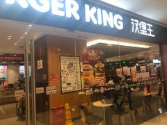 门面-汉堡王(天津鲁能店)