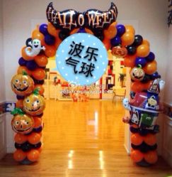 -波乐气球派对用品商店·生日布置·礼品集合店