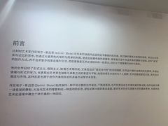 -chi K11艺术空间展览厅