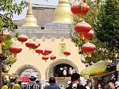 -天龙八部武侠城