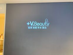点击看大图 -苑苑vbeauty科技美容SPA