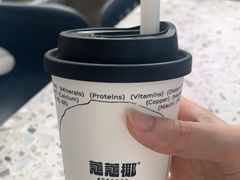 -蔻蔻椰·鲜萃椰子水(欢乐港湾店)