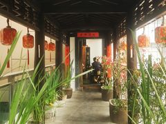 -道南書院·私房菜·早午茶·茶馆