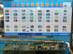 -蓝湾碧波·老字号·疍家非遗海上餐厅