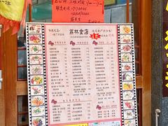 -荔林食店(西华路店)