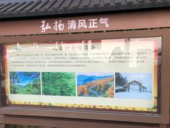 -井空里大峡谷