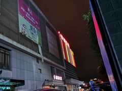 -南城百货(亭江店)