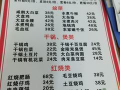 -黑皮酸菜鱼(三山街店)