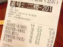 -阿九笨鸡蛋手擀面(总店)