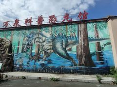 -万泉公园