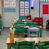 南通新店🍜秤盘麻辣烫里的方便面yyds🤬