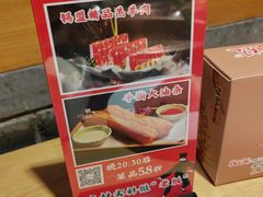 -老版火锅(半坡店)