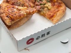 -必胜客(太和店)