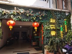 门面-迟慢厨房·土菜(后宰门店)