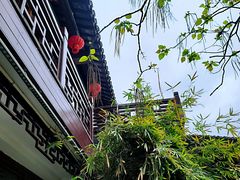 -漕溪人家