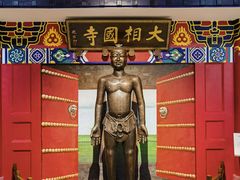 -广东中医药博物馆