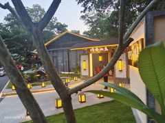 -顺风山庄(水濂山店)