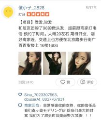 点击看大图 -GIRL STYLE 烫发·染发沙龙