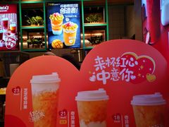 -7分甜(苏州中心店)