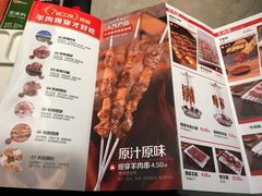 -丰茂烤串(钦州北路店)