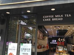 -超港(宿州路店)