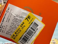 -盒马X会员店(王府井奥莱UP TOWN店)