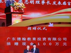 -顺德职业技术大学