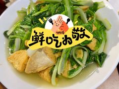 -好嫂子酱猪手•农家菜(华远坊店)