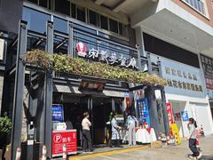 -宋艳华餐馆(凤凰美食城店)
