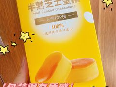 -御品轩(汉神购物广场店)