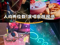 -MOSSO音乐酒吧·live house(南京旗舰店)