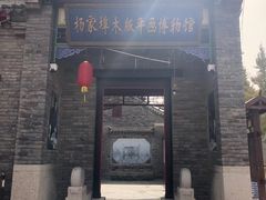 -杨家埠民间艺术大观园