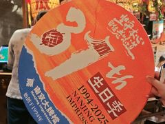 -南京大牌档(之心城店)