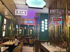 大堂-顺粤楼·粤菜·点心(融创茂店)
