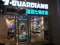 -三亚海昌梦幻海洋不夜城