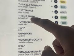 -通思密(CentralWorld Fl 3)