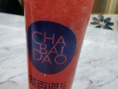西瓜啵啵-茶百道(五山店)